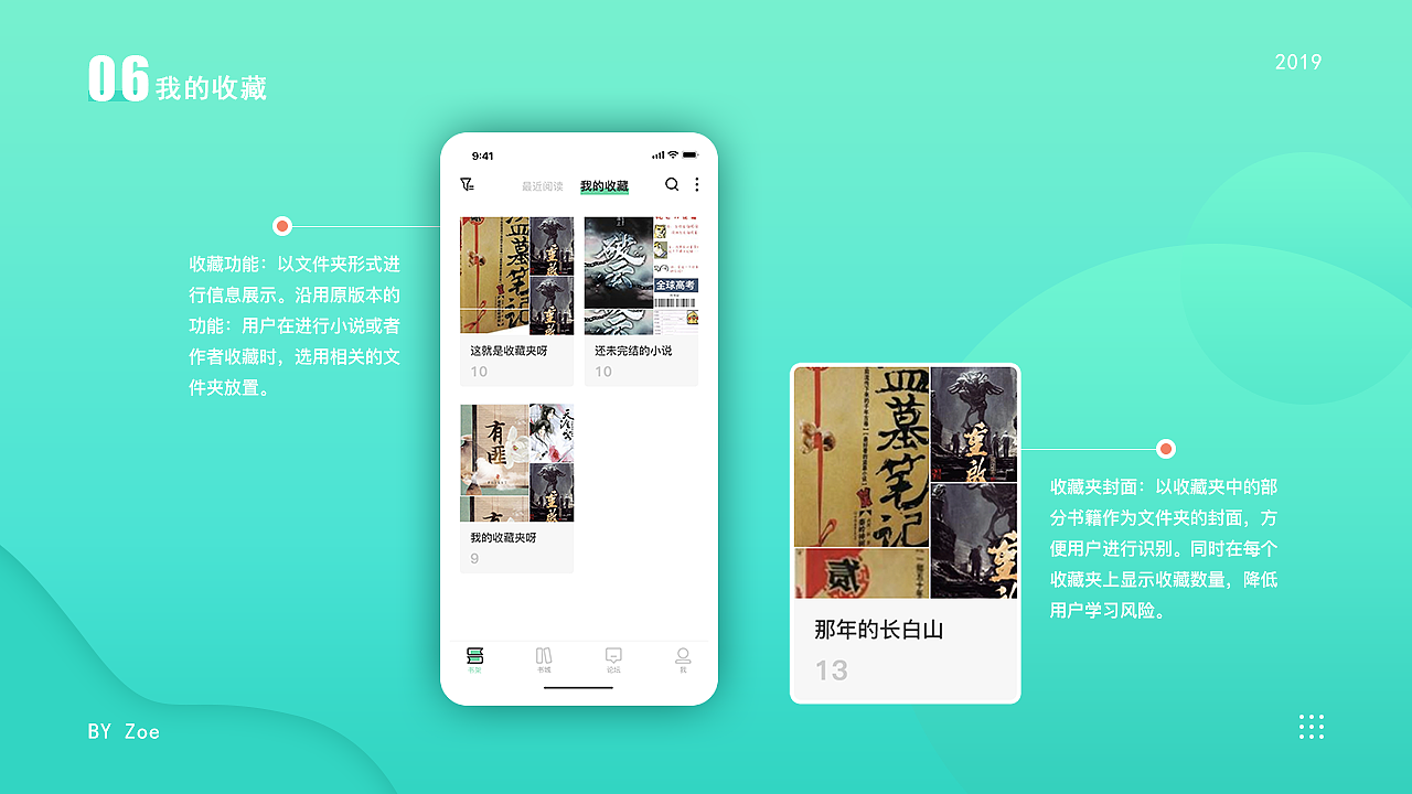 2019作品集（图ZMTkwODA4NDQ4） - APP界面 - 站酷设计师十一只是十一原创素材 - 站酷ZCOOL