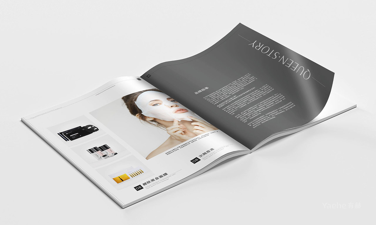 女王传奇品牌视觉设计,VI设计