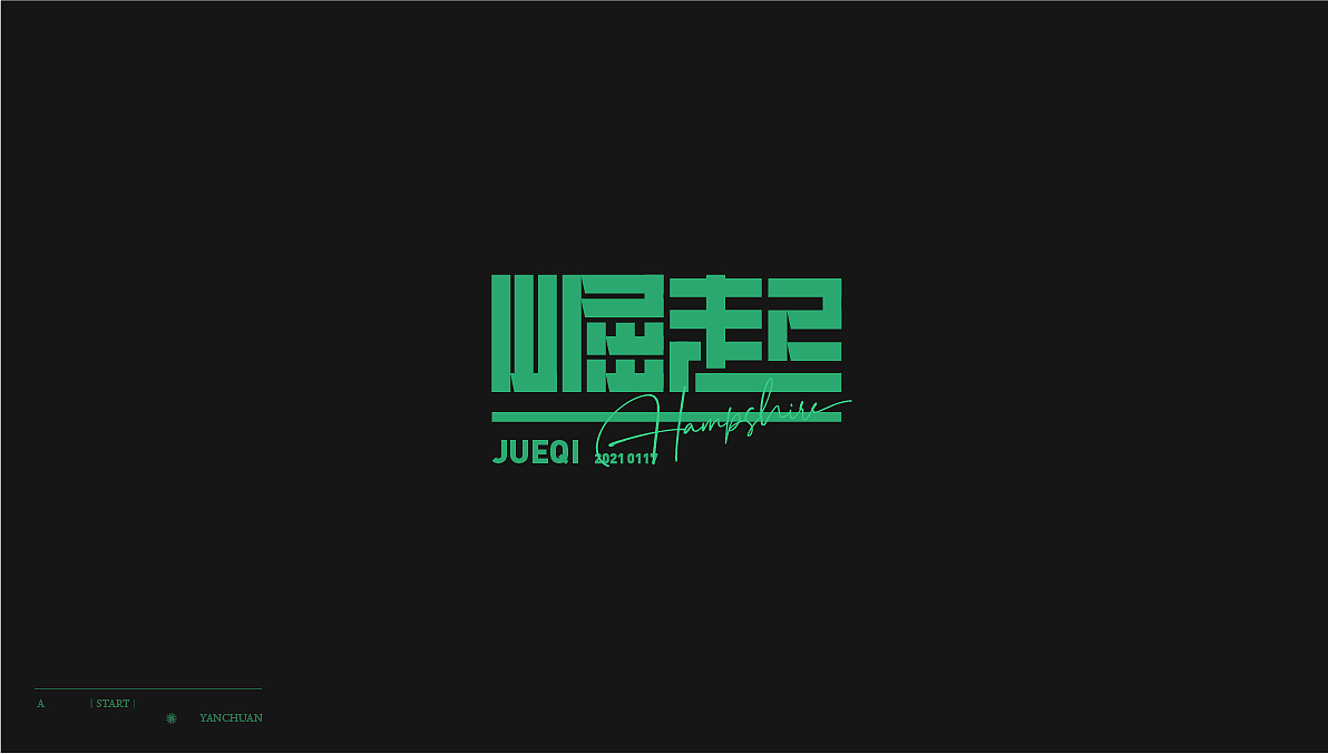 字体设计（图ZMjQxOTA0OTA0） - 字体/字形 - 站酷设计师言川大大原创素材 - 站酷ZCOOL