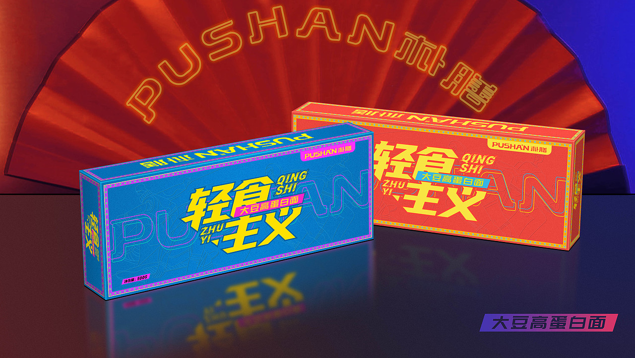 陕西粮农包装设计