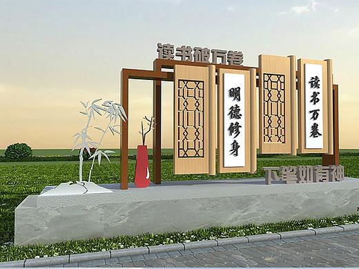 校园雕塑