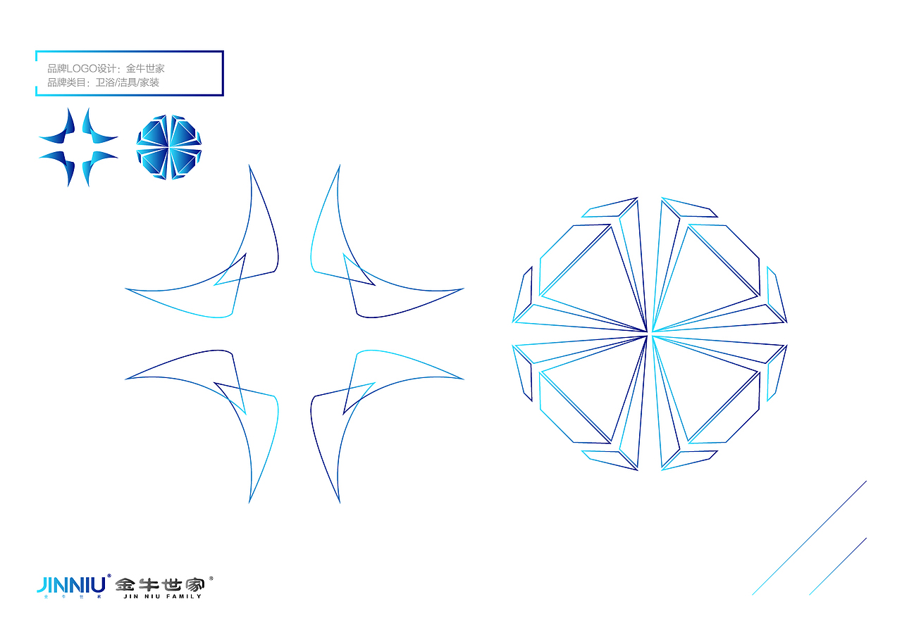 卫浴洁具 品牌logo设计一枚 ！（图ZNTAzODM3ODg=） - 图案 - 站酷设计师dahi原创素材 - 站酷ZCOOL