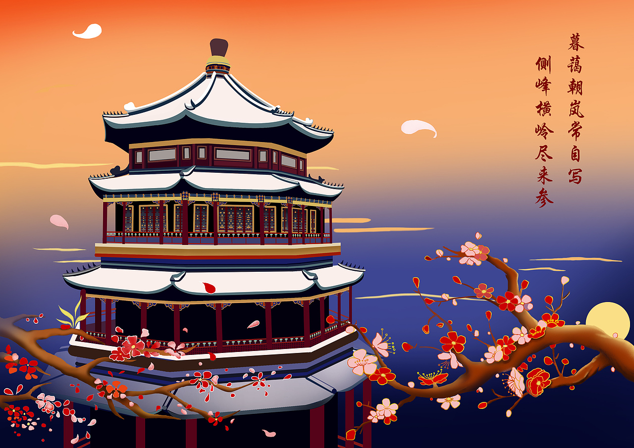 华灿颐和园文创（图ZMTg4ODc5NDAw） - 艺术插画 - 站酷设计师节隐原创素材 - 站酷ZCOOL