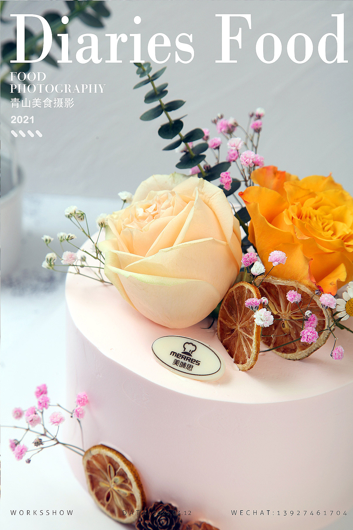 美食摄影 蛋糕拍摄（图ZMjY5NzMwODA4） - 美食摄影 - 站酷设计师青山qingshan原创素材 - 站酷ZCOOL