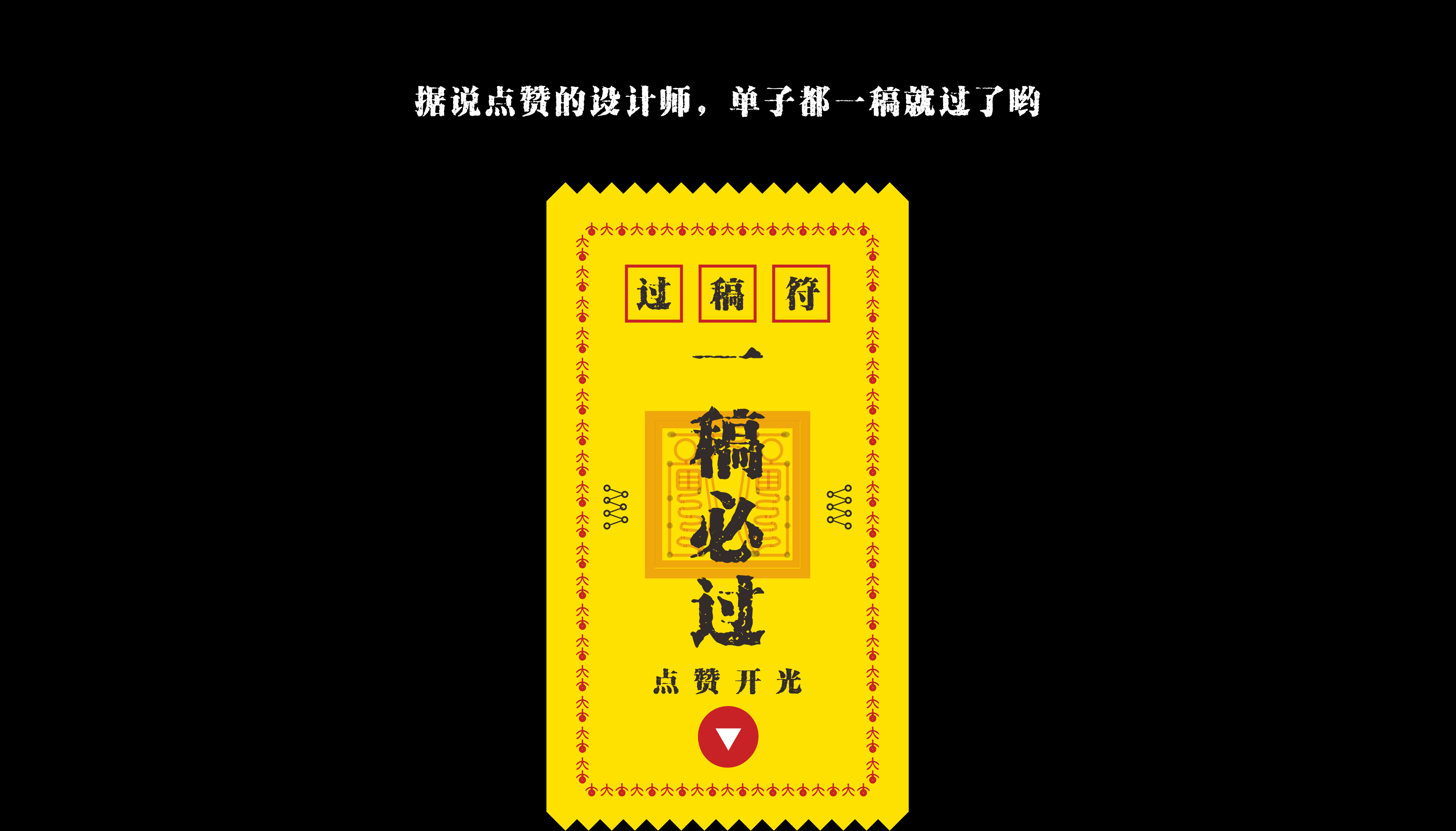 M’s 字体教程 | 黑白渐变效果（图ZNTc1OTg3OTI=） - 字体/字形 - 站酷设计师吴泽西MelonWu原创素材 - 站酷ZCOOL