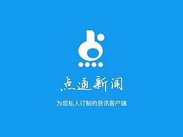 新闻