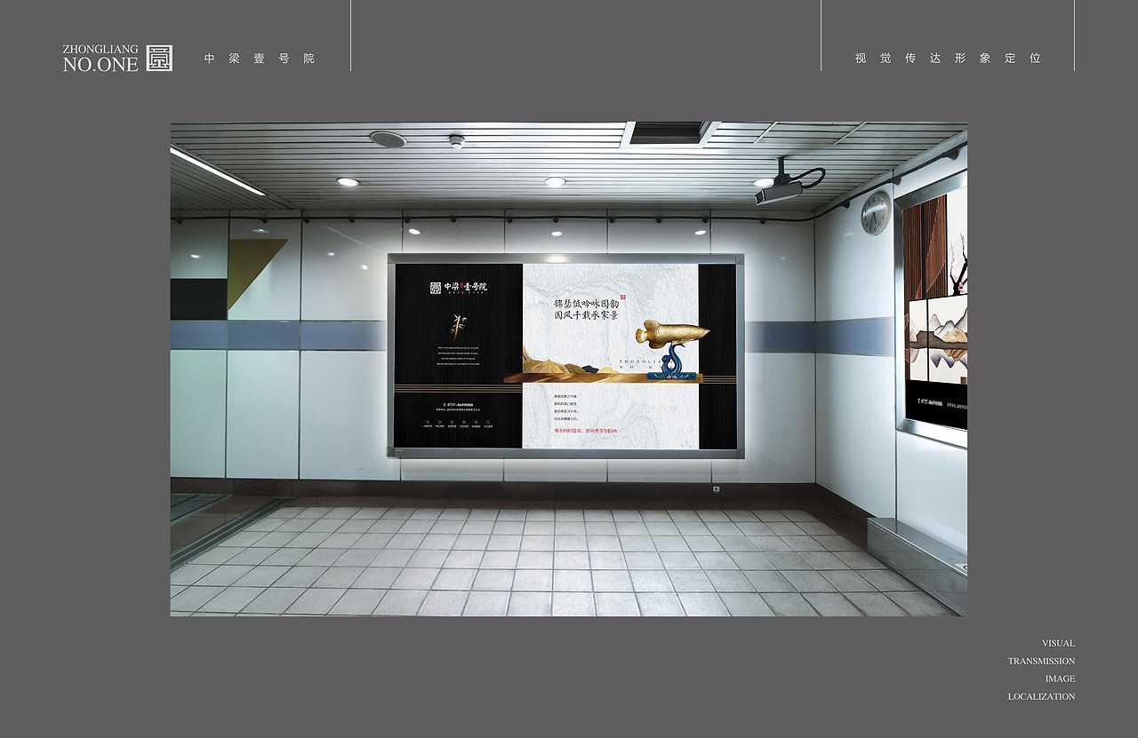 中梁壹号院（图ZMTA0NjYwNjY0） - 其他平面 - 站酷设计师网锅肉肉原创素材 - 站酷ZCOOL