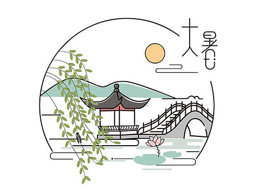 夏天的LOGO什么样？ 十个大暑LOGO帮你解暑一夏（个人主页-ZMjkyMDg2NjQ=） - Logo - 站酷设计师LOGO123标志原创素材 - 站酷ZCOOL