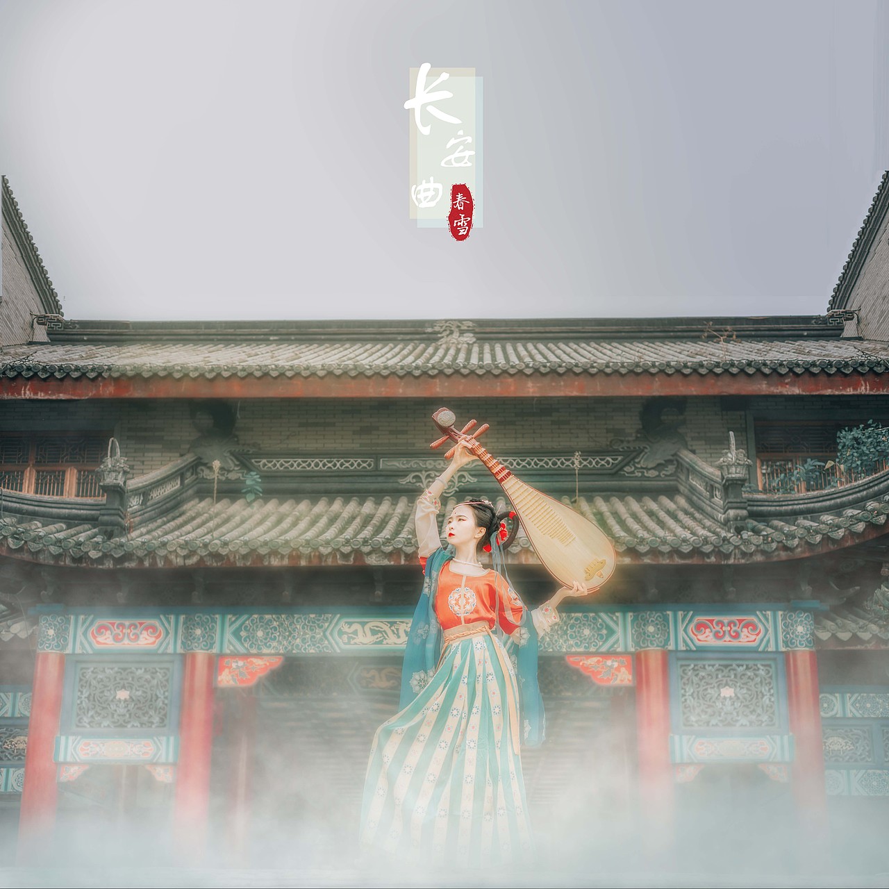 暖玉琵琶寒玉肤