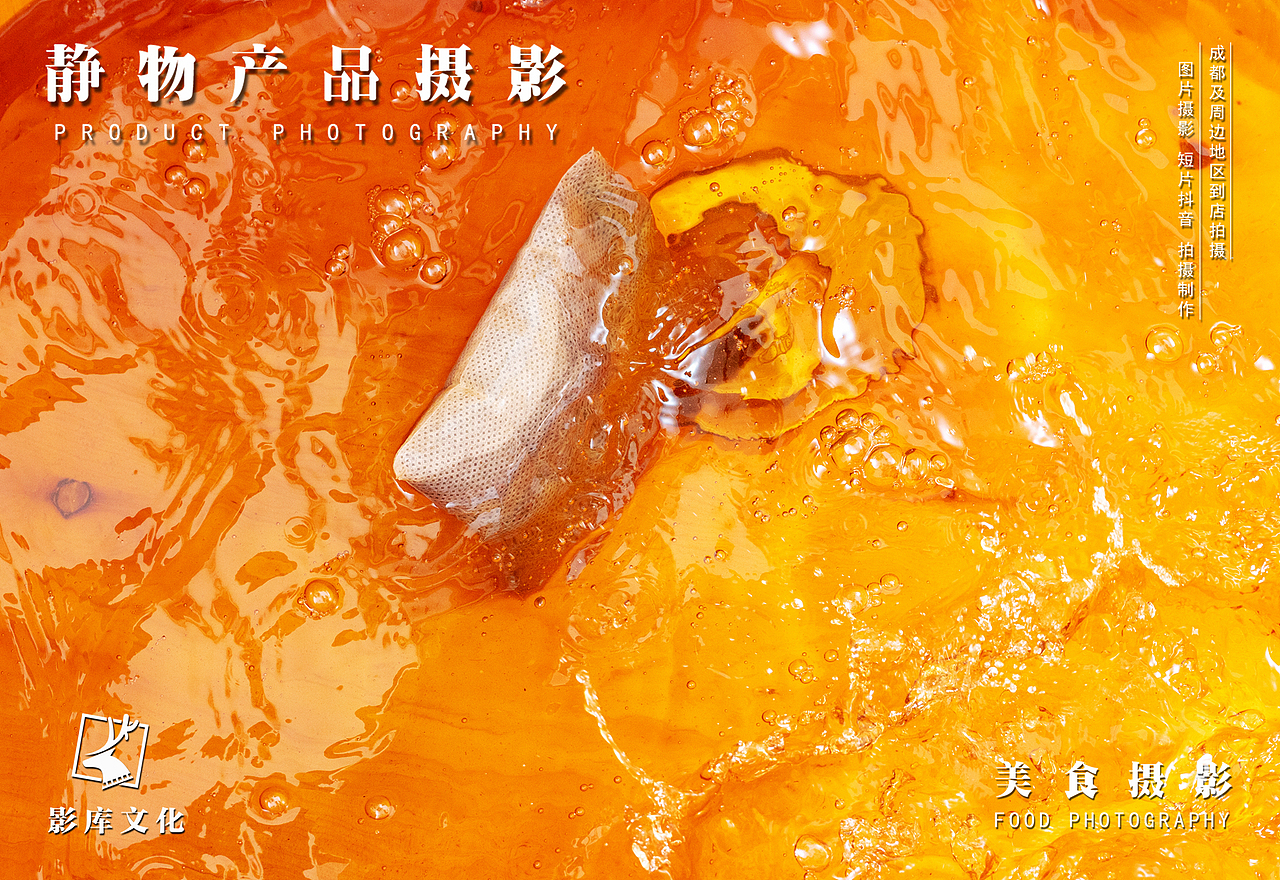 ✘✘中药✘✘浸浴粉✘✘（图ZMjY3NDk4NzI4） - 产品摄影 - 站酷设计师美食摄影师JUN原创素材 - 站酷ZCOOL