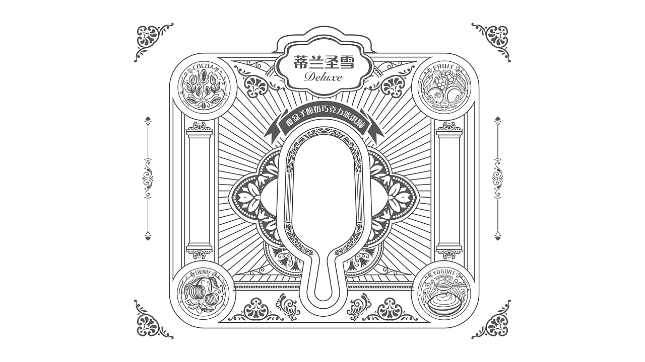 蒙牛×迟贺｜追溯经典 还原本味（图ZMjcxNjM5MDEy） - 包装 - 站酷设计师Biu00Biu原创素材 - 站酷ZCOOL