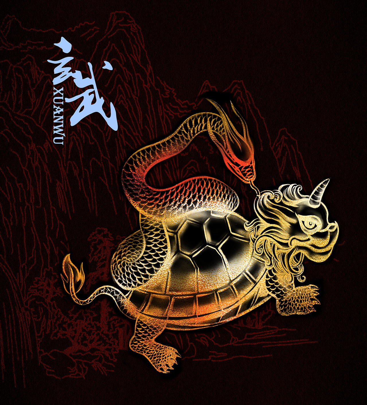 中国传统吉祥物 四神兽 青龙白虎朱雀玄武