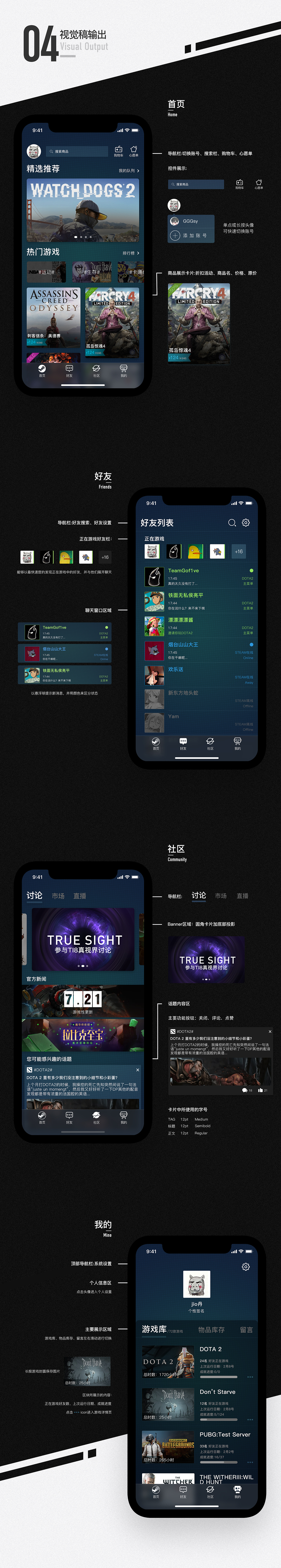 个人作品集展示（图ZMjIxMTE4Mjg4） - APP界面 - 站酷设计师烟台山山大王原创素材 - 站酷ZCOOL