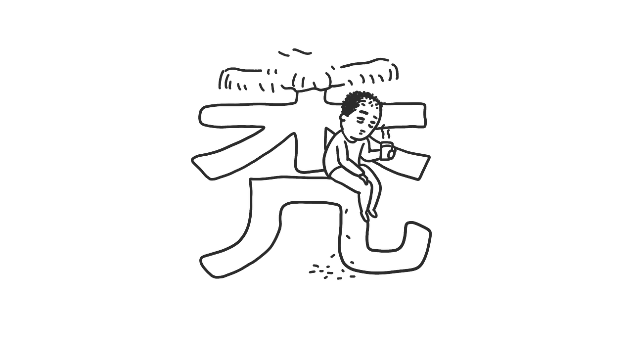 国庆假期关键字-答题H5（图ZMjczNDA2Njgw） - 像素画 - 站酷设计师songhayi原创素材 - 站酷ZCOOL