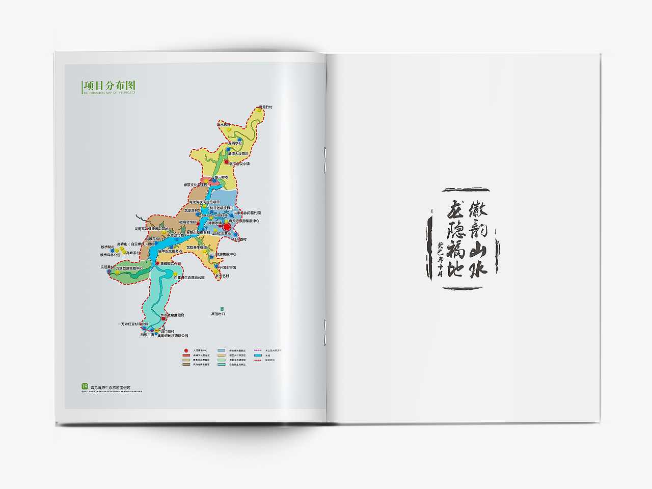 画册 医药包装 请柬 海报 合集（图ZMjA0NjYxNDQ=） - 书籍/画册 - 站酷设计师qaz407873295原创素材 - 站酷ZCOOL