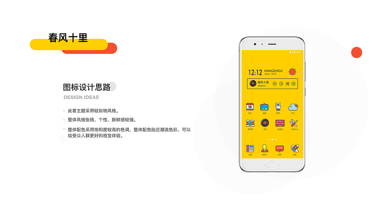 2017-下半年作品集（图ZMTA0MDcwMTYw） - APP界面 - 站酷设计师弹珠小姐Fancy原创素材 - 站酷ZCOOL