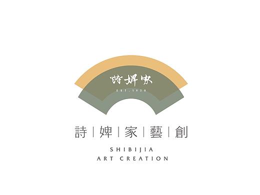 詩婢家 艺创 品牌设计