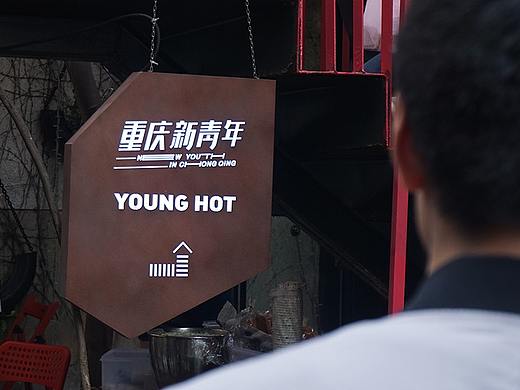 重庆之旅随拍