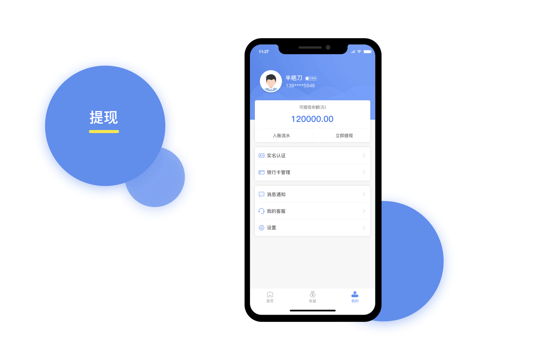 即付宝智享版APP（图ZMTY4MjEwOTQw） - APP界面 - 站酷设计师lc时光原创素材 - 站酷ZCOOL