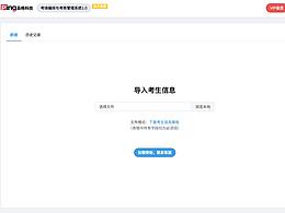 产品相关