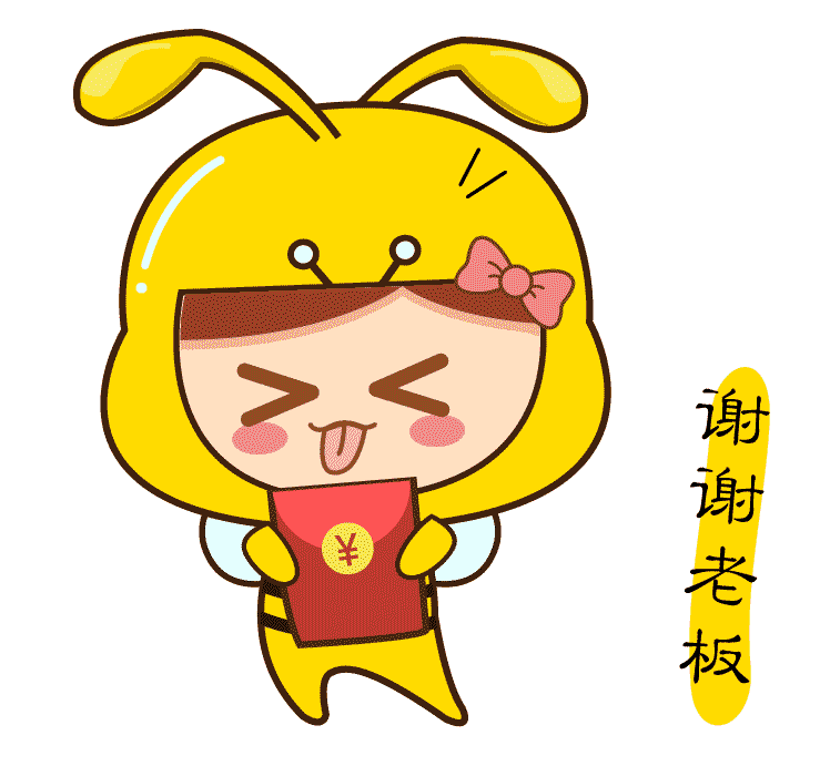 蜜蜂表情包