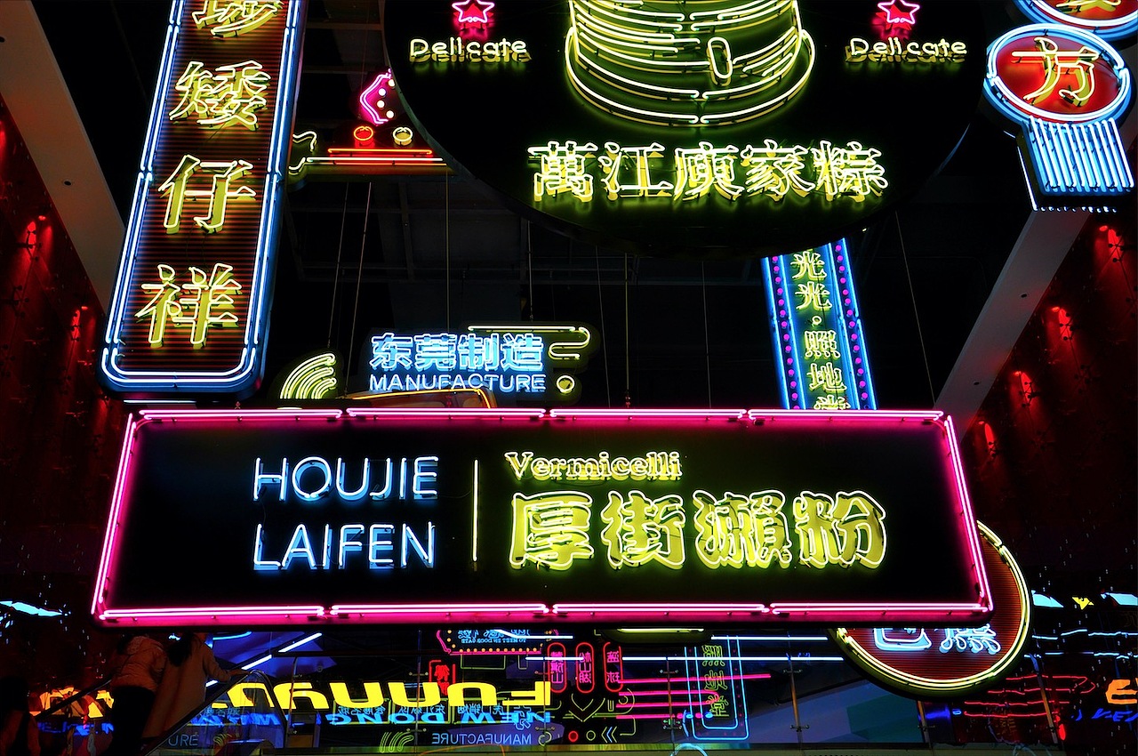 [TC IDEA案例]东莞民盈·国贸城