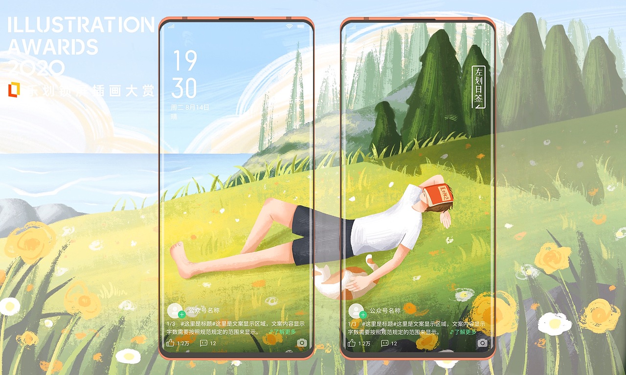 夏•梦（图ZMjE2MDM2NzUy） - 商业插画 - 站酷设计师paopaozy原创素材 - 站酷ZCOOL