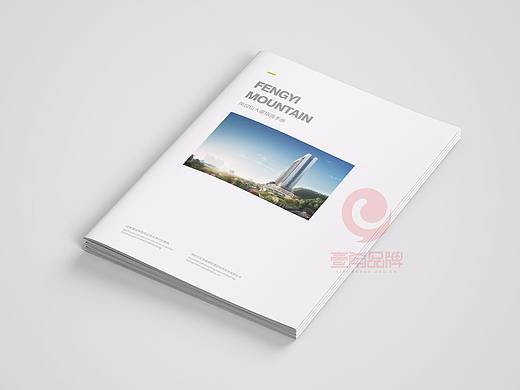 一希品牌设计--大厦招商画册宣传册设计