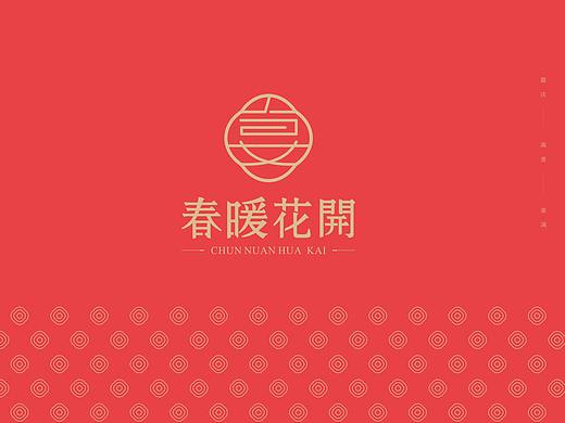 酒店宴席VIS