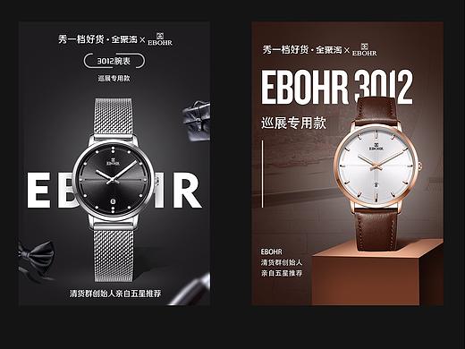 近期工作-电商产品活动海报（个人主页-ZNDgzMTM5MTY=） - 海报 - 站酷设计师憨憨和憨批原创素材 - 站酷ZCOOL