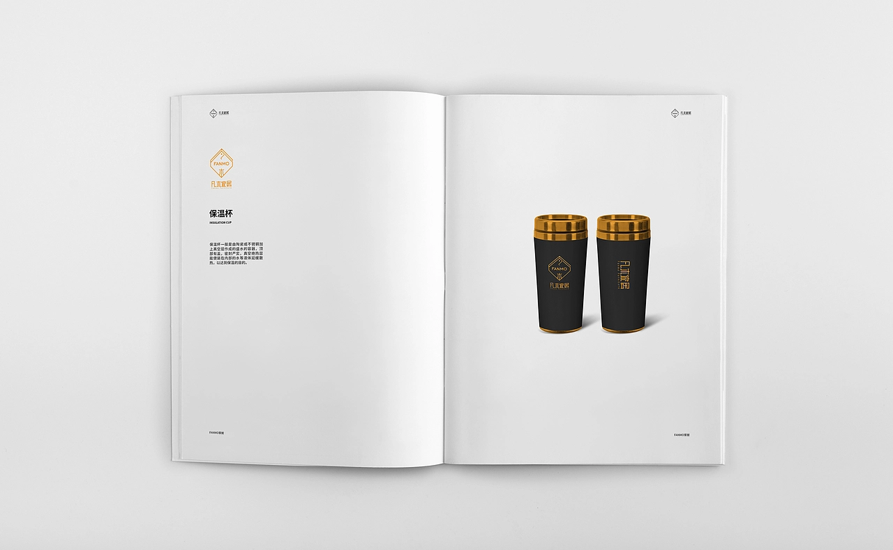 凡木家具品牌VIS案例