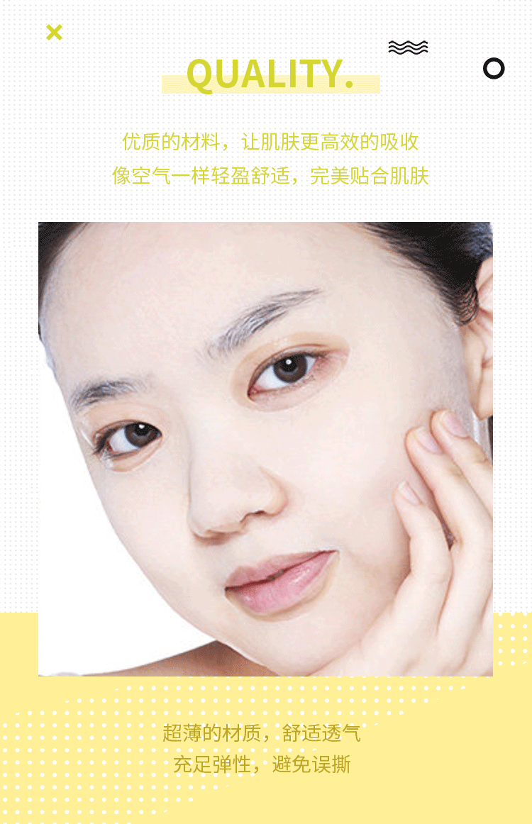 ETUDE HOUSE千蒂之屋美妆推文-夏日肌肤大“烤”验（图ZMTI0MDcxNTg4） - 宣传物料 - 站酷设计师LEON廖原创素材 - 站酷ZCOOL