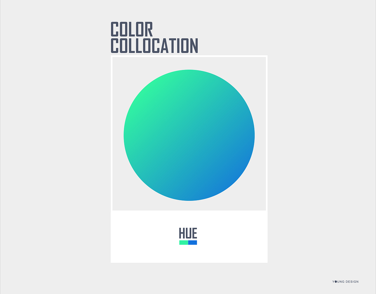 随性搭配的双色渐变色卡