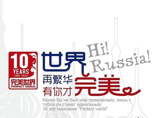 各類活動(dòng)主視覺設(shè)計(jì)（個(gè)人主頁-ZMzU0ODYwMzY=） - 品牌 - 站酷設(shè)計(jì)師sherrygao原創(chuàng)素材 - 站酷ZCOOL