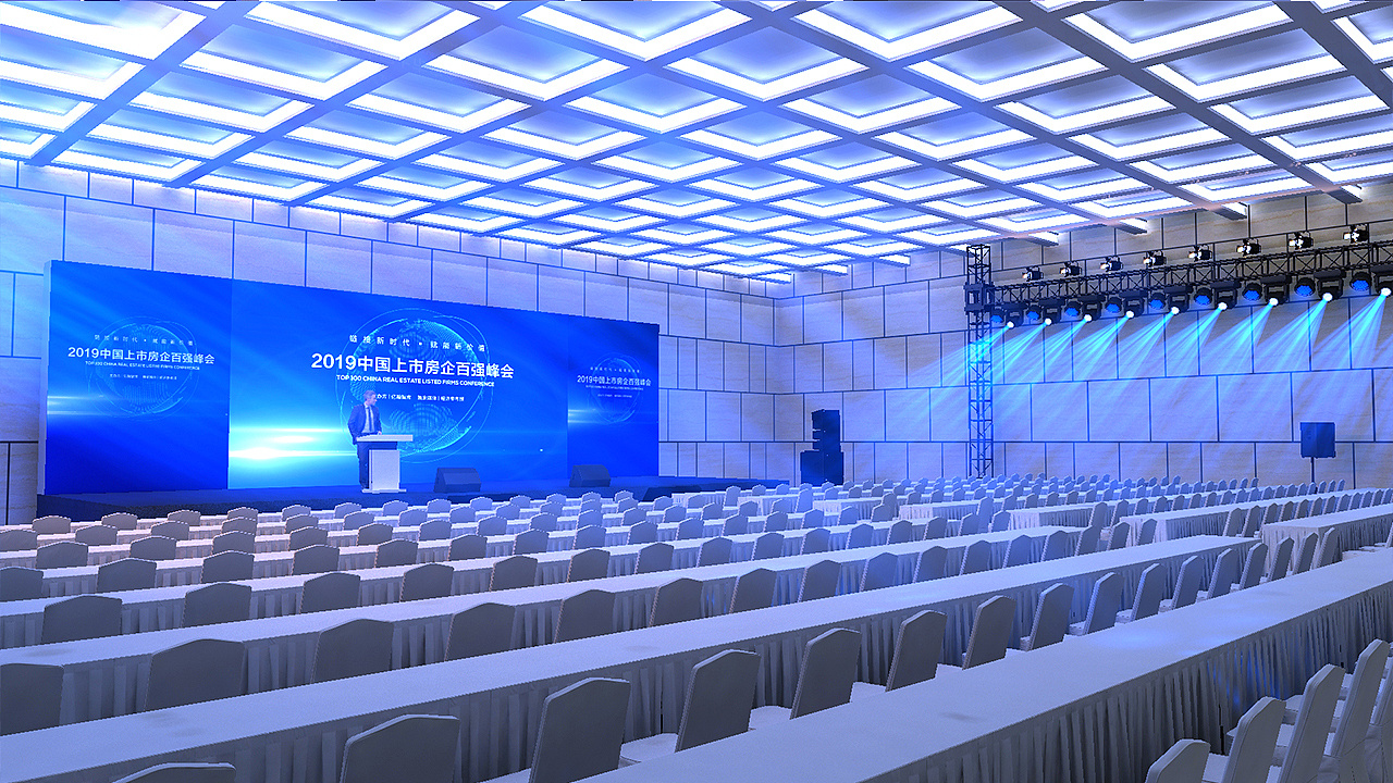 2019中国上市房企百强峰会-舞美效果|空间|舞台美术|一颗蘑菇1122