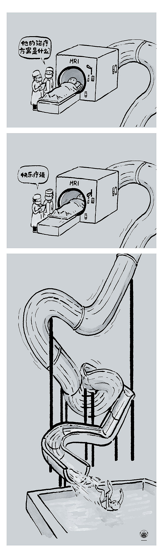 秋天到了，一群大雁往南飞...（图ZMTgyNDA3ODc2） - 短篇/格漫 - 站酷设计师草木虫原创素材 - 站酷ZCOOL