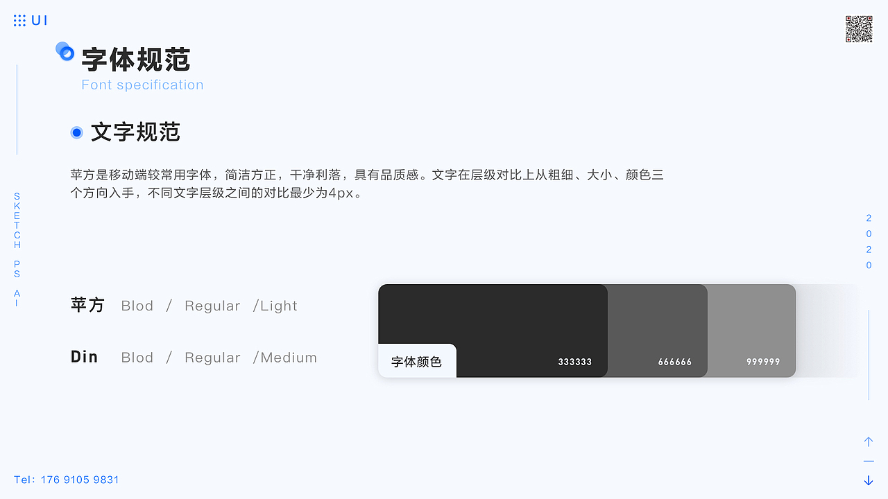 2020个人作品集（图ZMjI0OTMyNTUy） - 其他UI - 站酷设计师王同原创素材 - 站酷ZCOOL