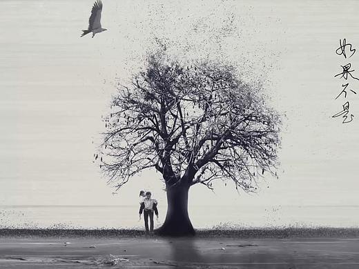 《江山如此多娇》片头设计