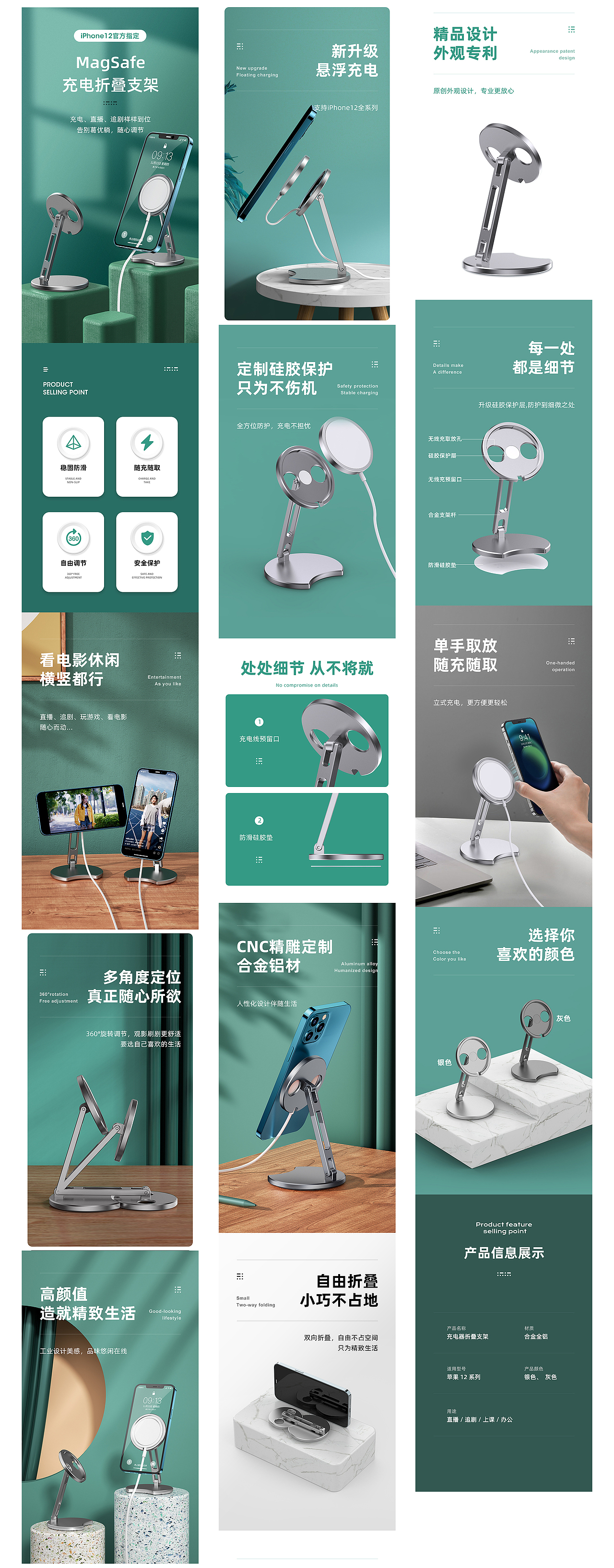 2021上半年小部分作品（图ZMjY5NTA1NjY4） - 电商 - 站酷设计师大哈大班原创素材 - 站酷ZCOOL