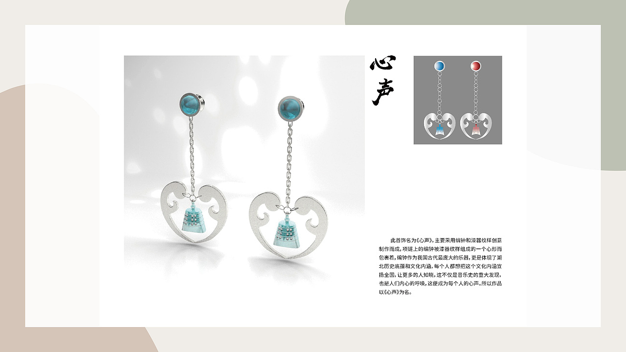 “钟”于遇见你