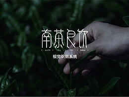 视觉提案