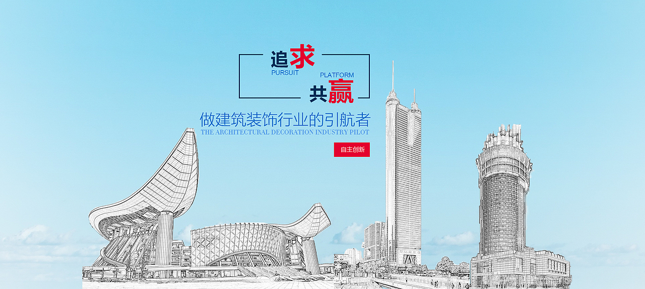 网页banner集（图ZNzMzNTQzNzY=） - 企业官网 - 站酷设计师callmeYF原创素材 - 站酷ZCOOL