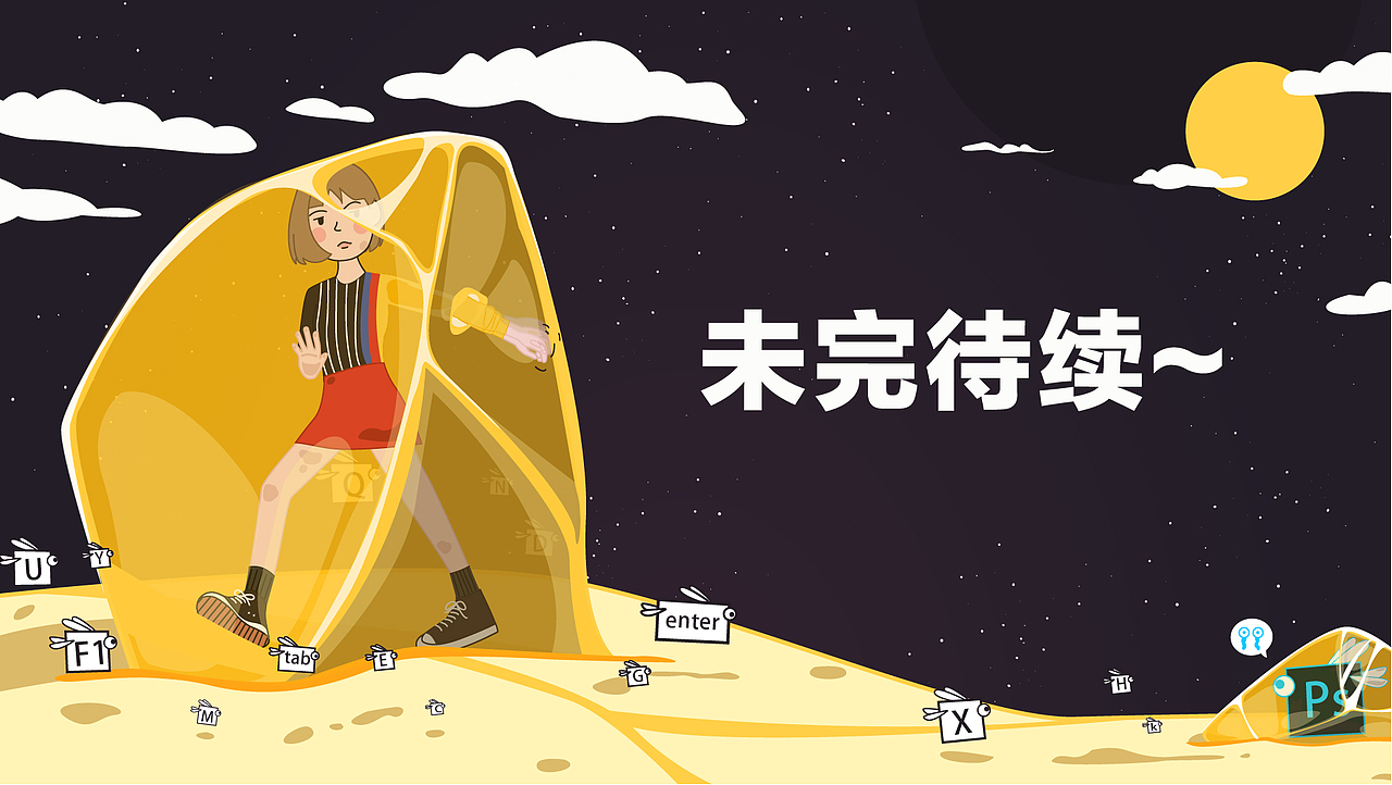 2018年作品集