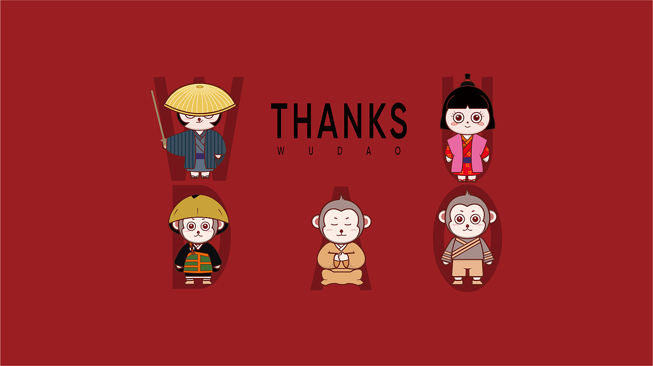 鸡同鸭讲 | 悟到武道