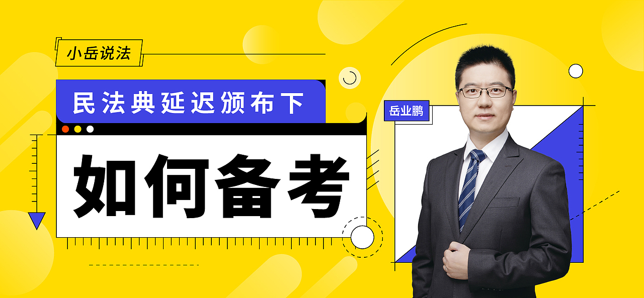 banner设计（课程类）（图ZMTk3MjA4MTE2） - 运营设计 - 站酷设计师张同学_原创素材 - 站酷ZCOOL