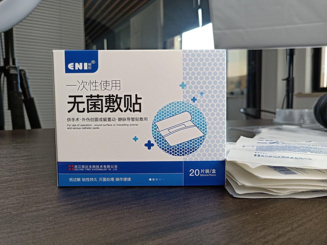 创可贴 包装小盒（图ZMjcxMTM2OTY4） - 包装 - 站酷设计师洋葱白菜原创素材 - 站酷ZCOOL