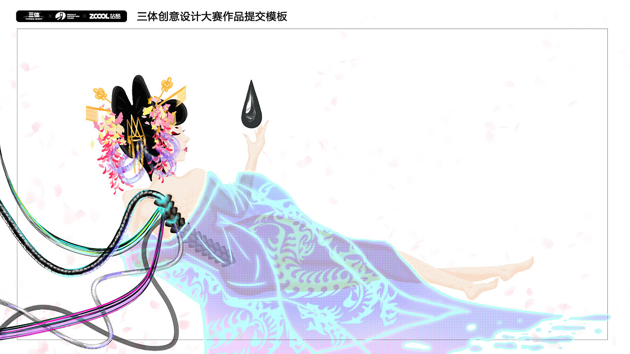 三体机器人智子