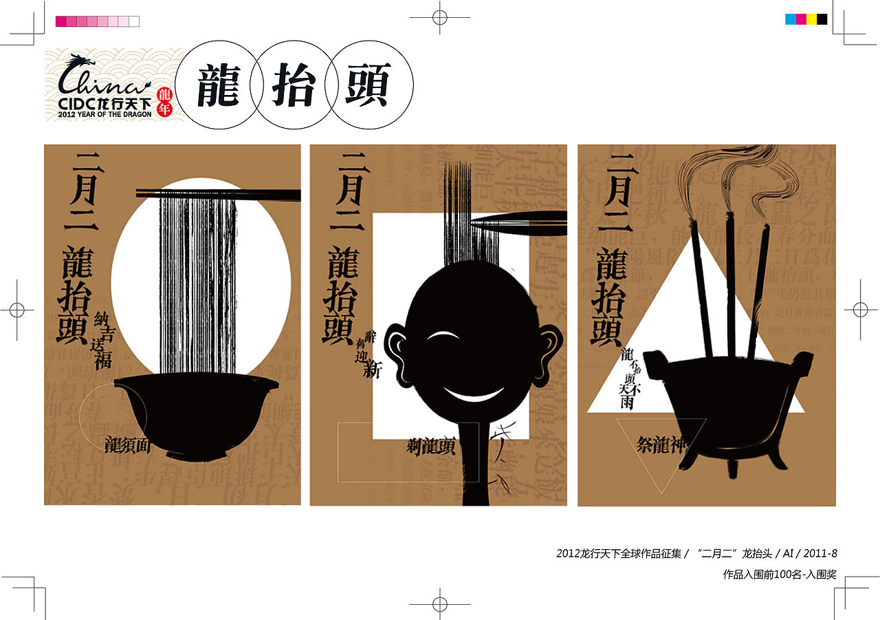 我的作品集+简历（图ZNTAzOTA2MA==） - 品牌 - 站酷设计师王比利原创素材 - 站酷ZCOOL