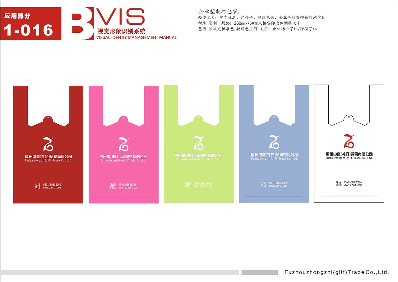 2009年（图ZNTY0NjkyMA==） - 品牌 - 站酷设计师rubylee原创素材 - 站酷ZCOOL