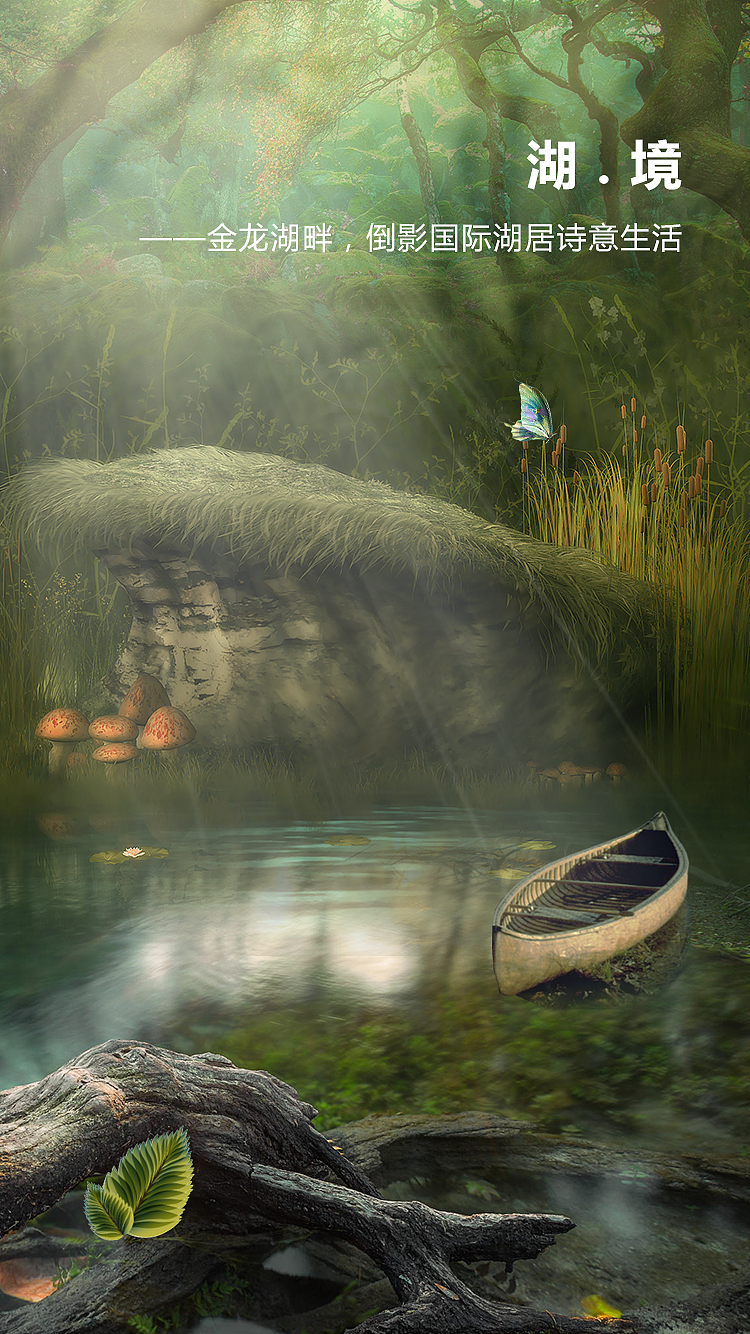 月星梦幻H5（图ZNzc3MzY0MDA=） - 宣传物料 - 站酷设计师douwudouliu原创素材 - 站酷ZCOOL